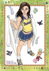 BUY NEW moyashimon tales of agriculture - 173780 Premium Anime Print Poster